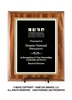 SAME DAY<BR>Walnut Finish Plaque<BR> Economy Corporate<BR> Black and Gold<BR> 8x10 or 9x12 Inches